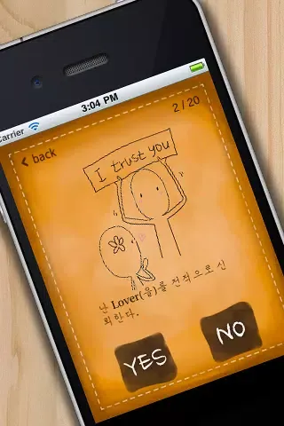 Zrzuty ekranu 내맘훔쳐보기 테스트 - 내가 그사람을 얼마나 사랑하나? 좋아하는거 아냐?