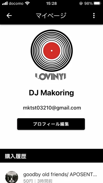 Tangkapan layar Lovinyl