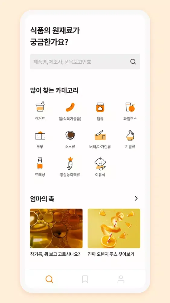 تصاویر 엄마의 데이터