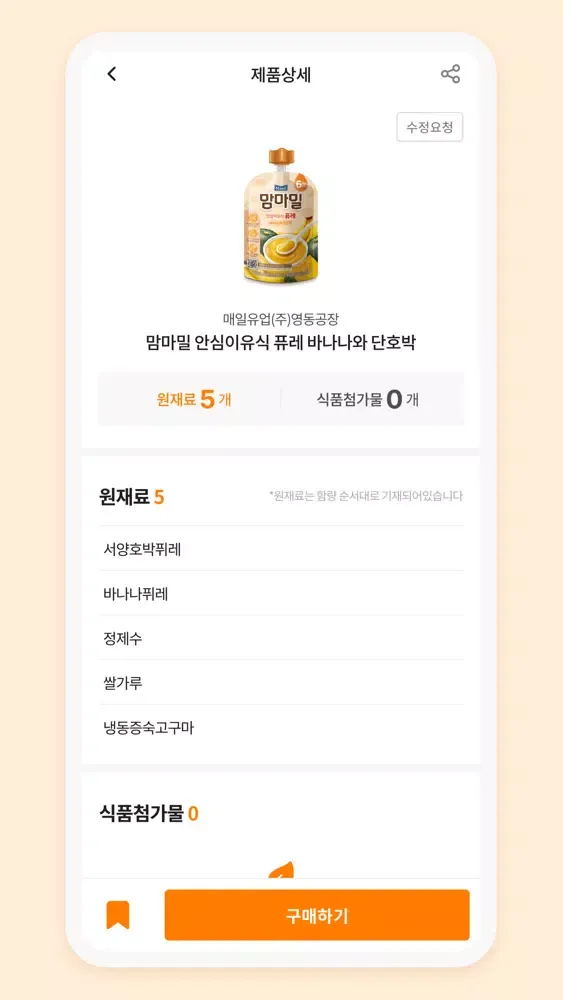 تصاویر 엄마의 데이터