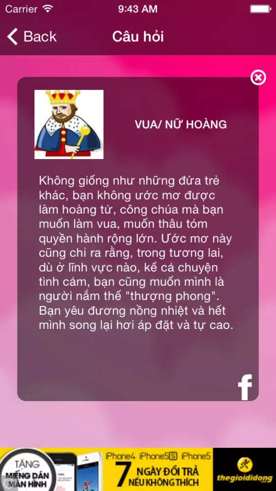 Trắc nghiệm vui Screenshots