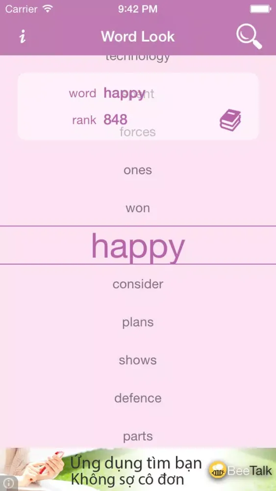 Word Look - English स्क्रीनशॉट