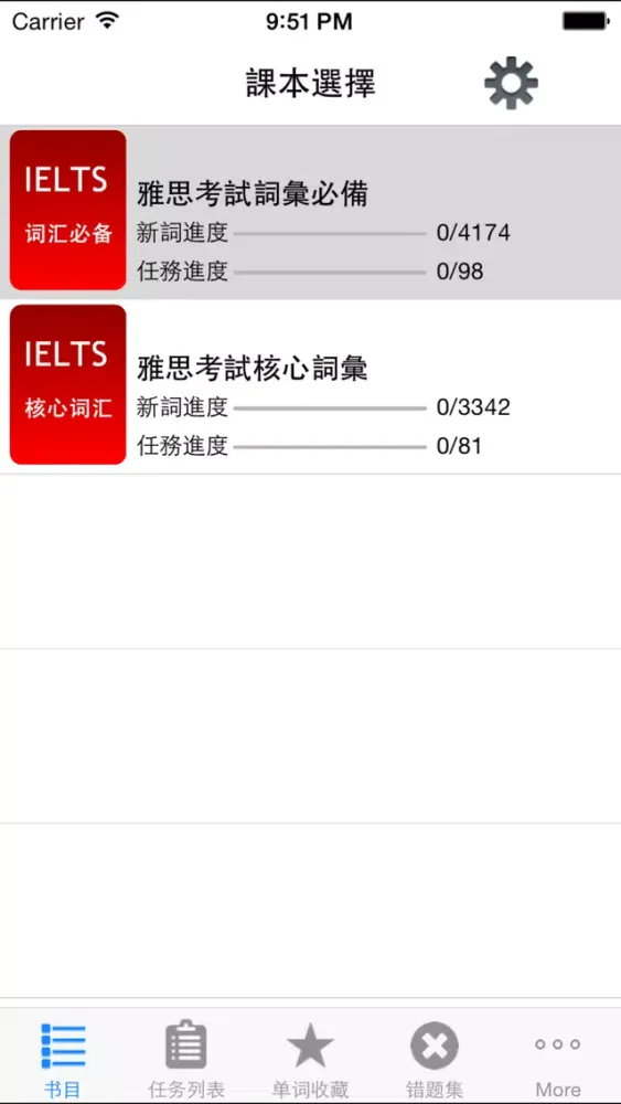 تصاویر IELTS雅思超级英语词汇天天学