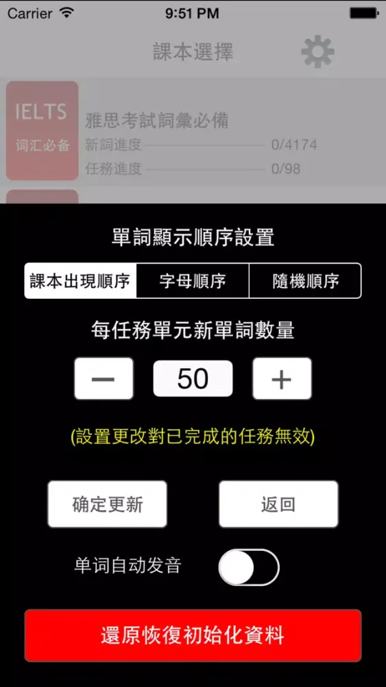 تصاویر IELTS雅思超级英语词汇天天学