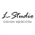 Салон красоты L-Studio