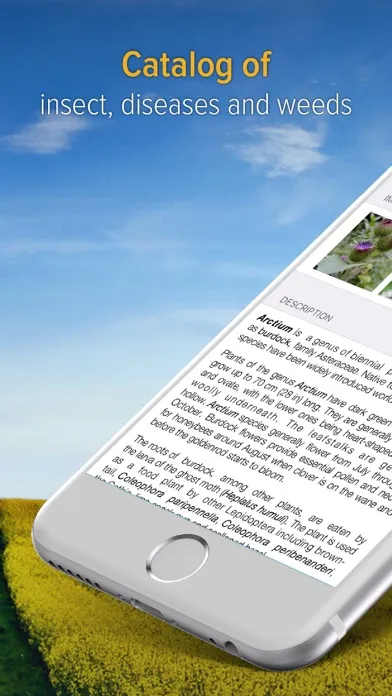 Agrobase Screenshots