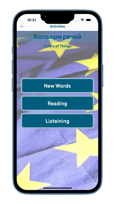 Скриншоты Wordful Ukrainian