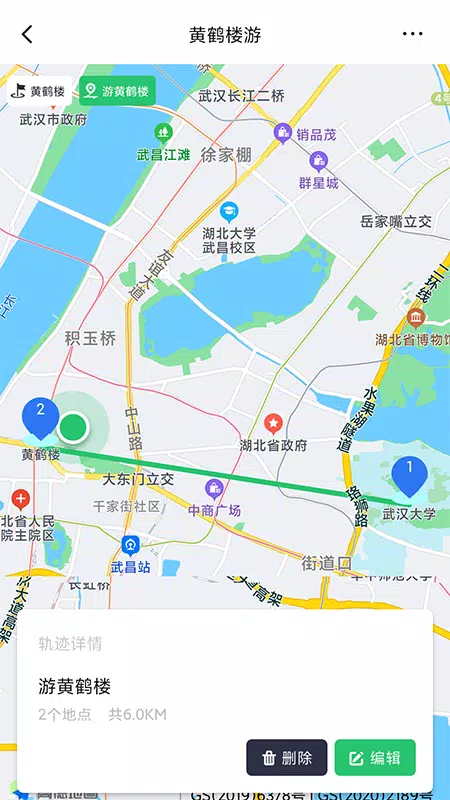 模拟定位助手 Screenshots4