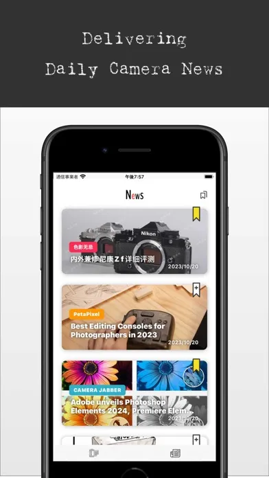 Capturas de pantalla de FILMEMO - Fuji X/GFX Cameras