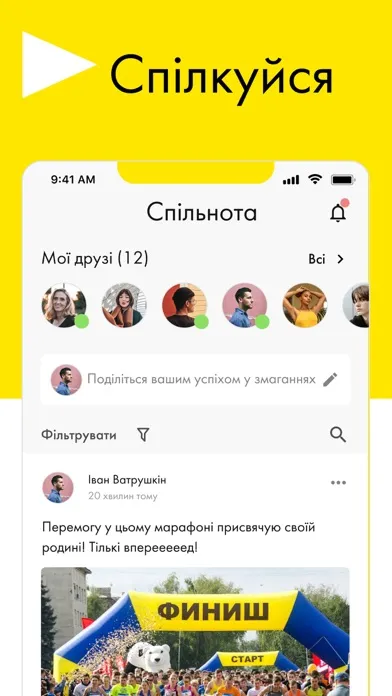 MHP Sport应用截图