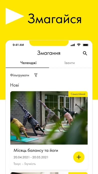 MHP Sport应用截图