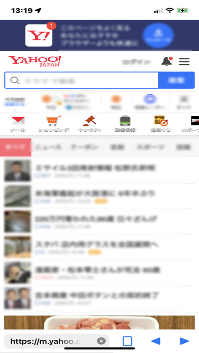 titan应用截图