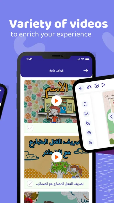 I Read Arabic - Fun Learning應用截圖