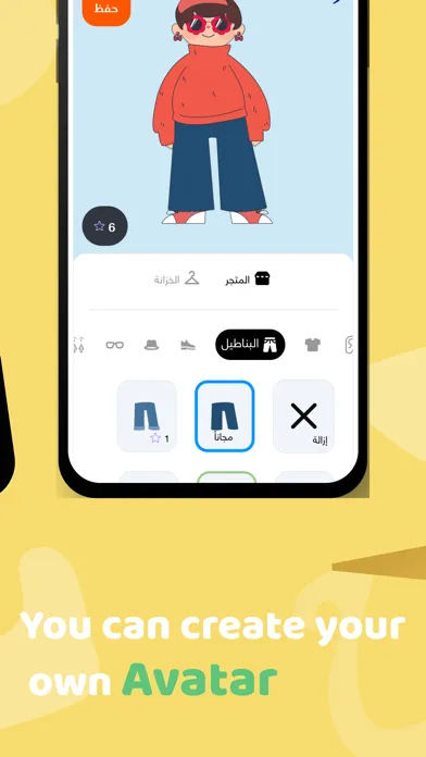 I Read Arabic - Fun Learning應用截圖