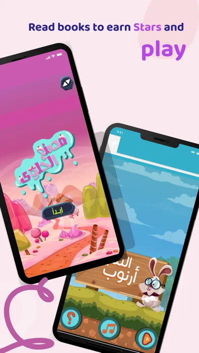 I Read Arabic - Fun Learning應用截圖