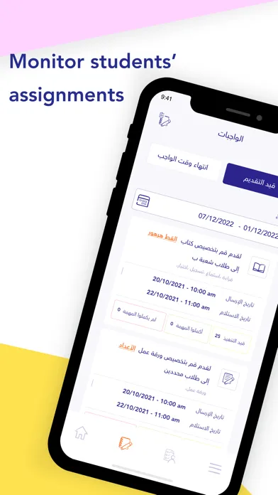 IRead Arabic Teacher Platform Screenshots