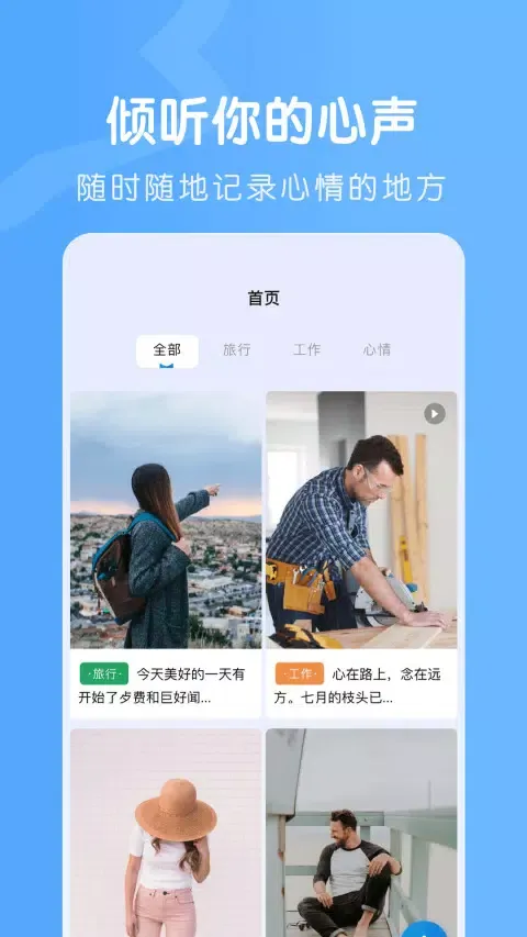 Onlyfans应用截图