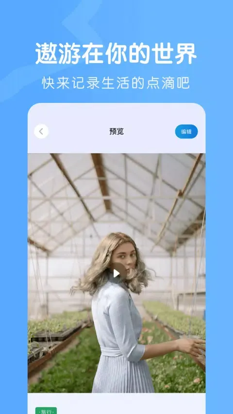 Onlyfans应用截图