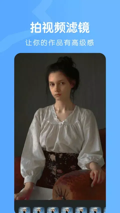 Onlyfans应用截图