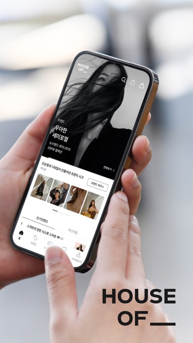 하우스오브 - 디자이너 브랜드 편집샵 स्क्रीनशॉट
