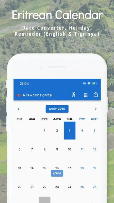 Zrzuty ekranu Eritrean Calendar - Tigrinya