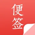 摆地摊技巧心得便签