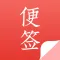 摆地摊技巧心得便签