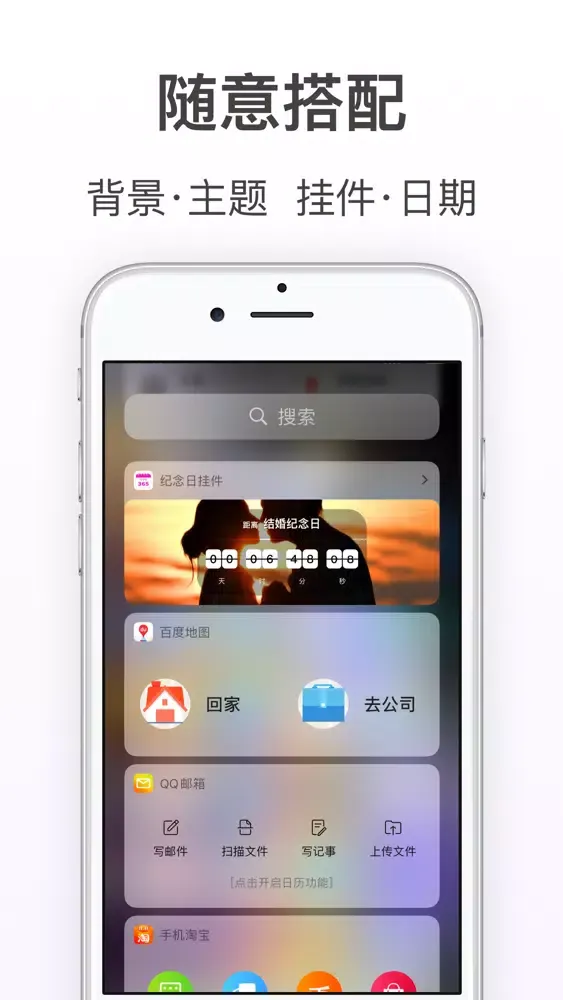 Screenshot di 倒数日·纪念日·Days Matter