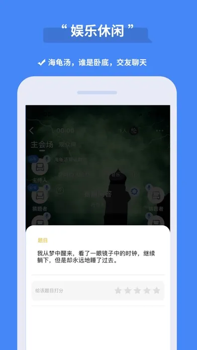 Captures d'écran de 论否