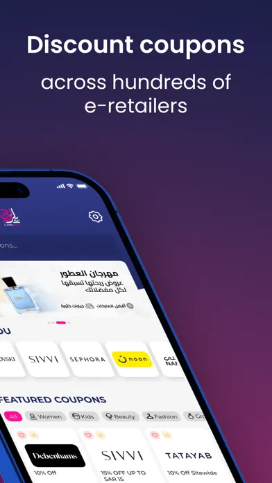 Luvin Deals: Best Coupon Codes स्क्रीनशॉट