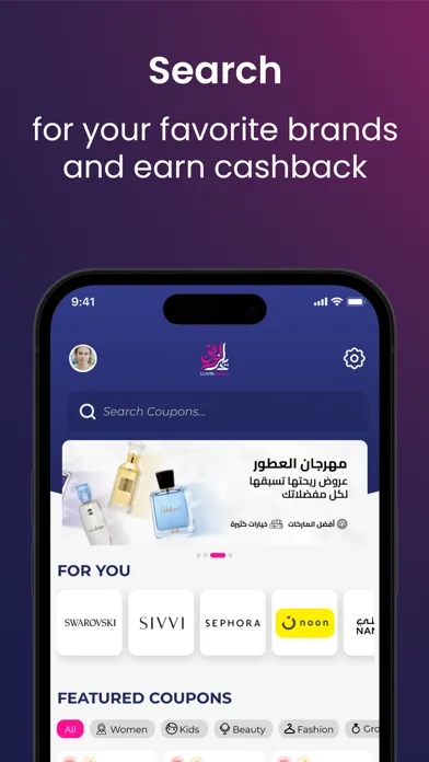 Luvin Deals: Best Coupon Codes स्क्रीनशॉट