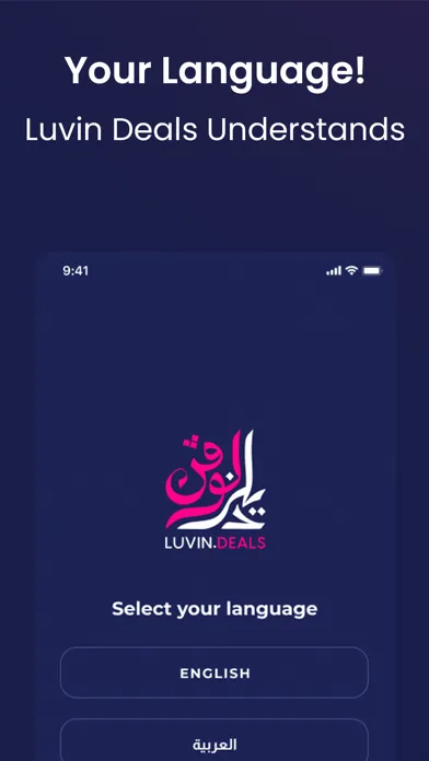 Luvin Deals: Best Coupon Codes स्क्रीनशॉट
