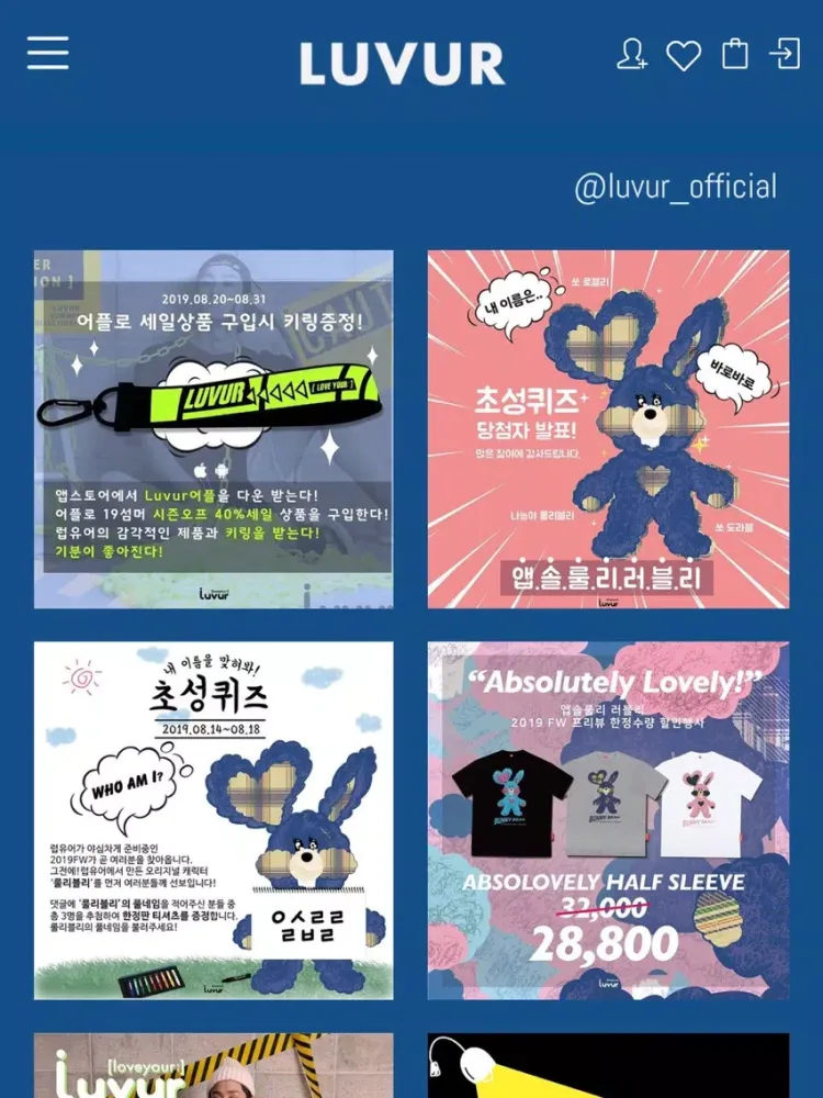 LUVur iPad 应用截图