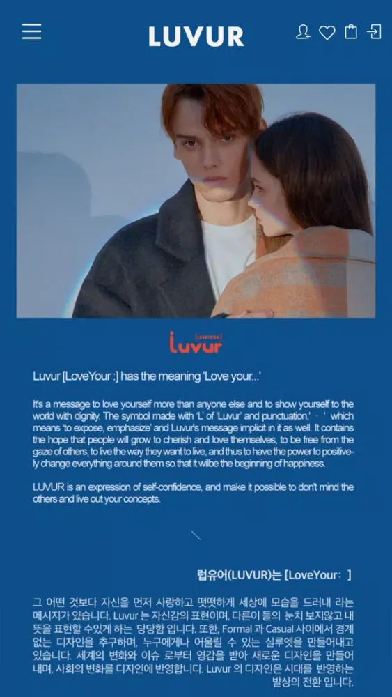 LUVur应用截图