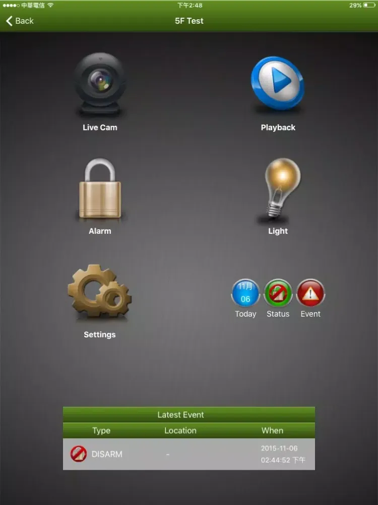 Zrzuty ekranu LuxHome Guard iPad 