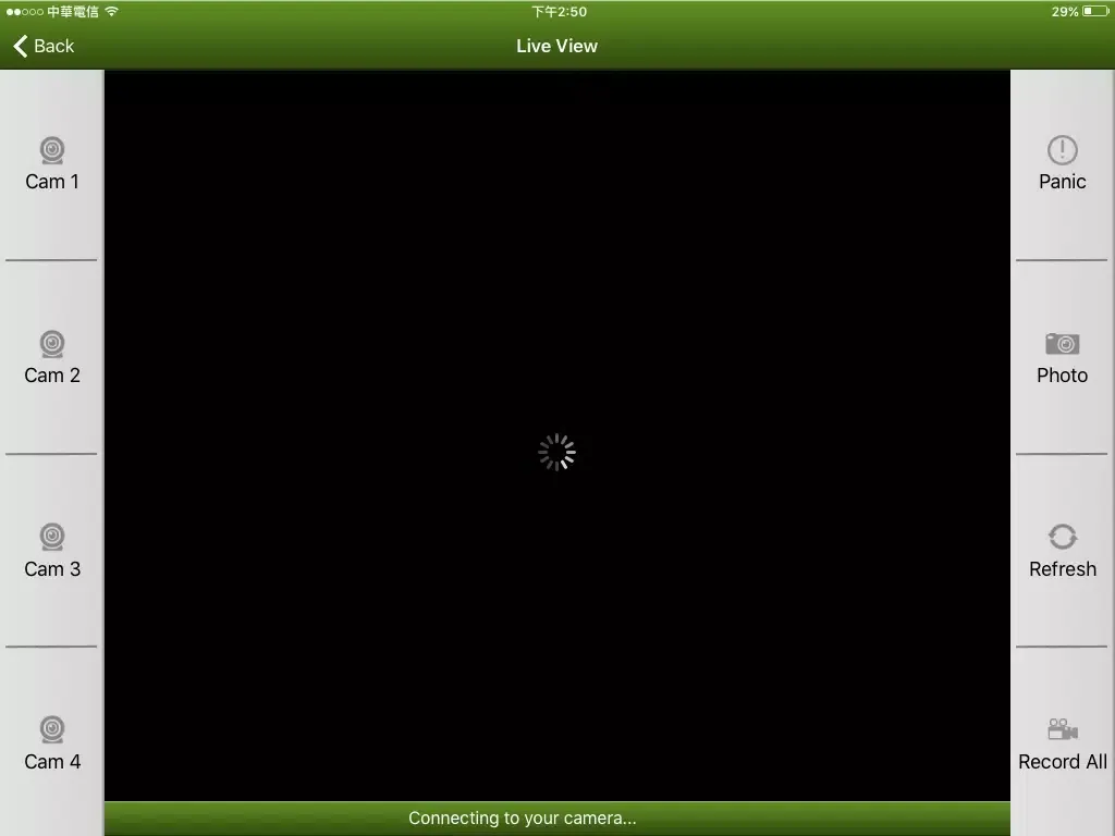 Zrzuty ekranu LuxHome Guard iPad 