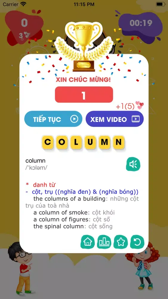 Thánh Nghe Tiếng Anh應用截圖