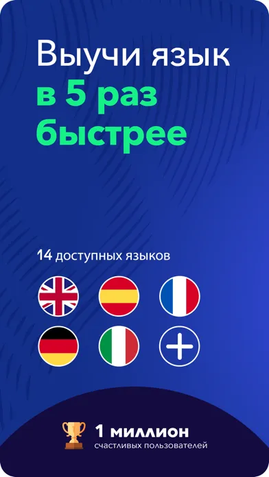 Учить финский язык бесплатно سکرین شاٹس