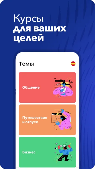Учить финский язык бесплатно سکرین شاٹس