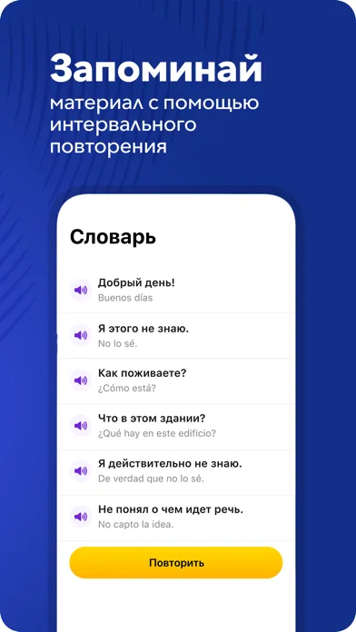 Учить финский язык бесплатно سکرین شاٹس