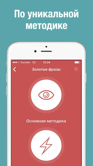 Японский язык для начинающих Слова Бегом Screenshots