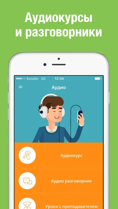 Японский язык для начинающих Слова Бегом Screenshots