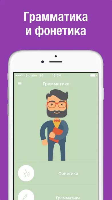 Японский язык для начинающих Слова Бегом Screenshots