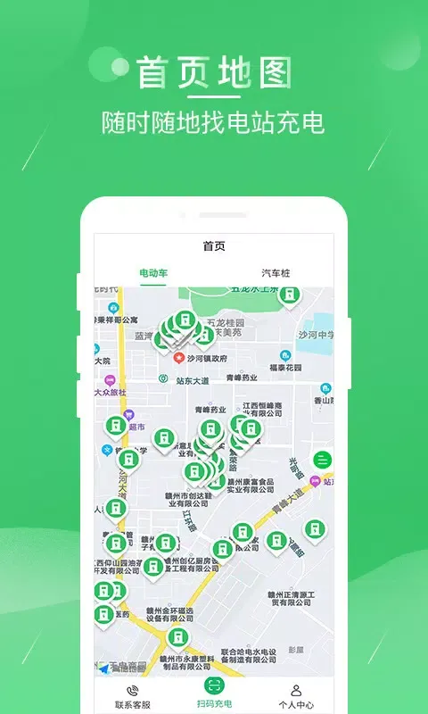 Capturas de pantalla de 驴充充