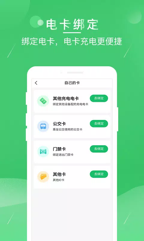 驴充充 Screenshots5