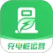 充电桩运营