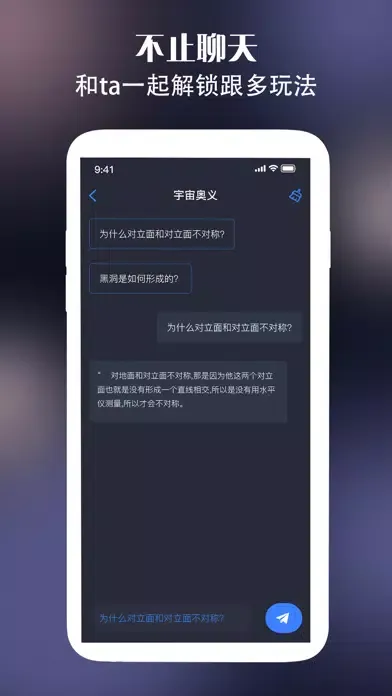 صور auto chat AI-AI对话&轻扬Chatgpt中文版