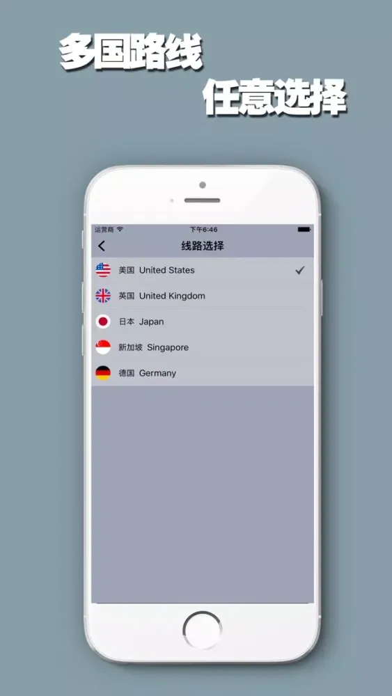 VPN - speed & easy & delicate app Ekran Görüntüleri