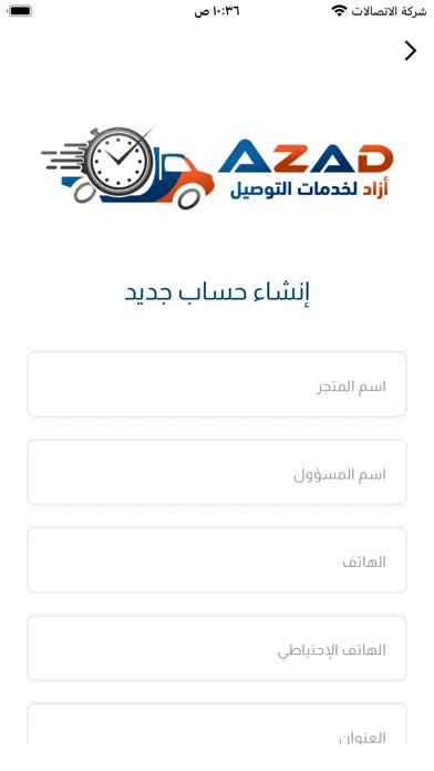 AZAD应用截图