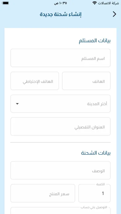 AZAD应用截图